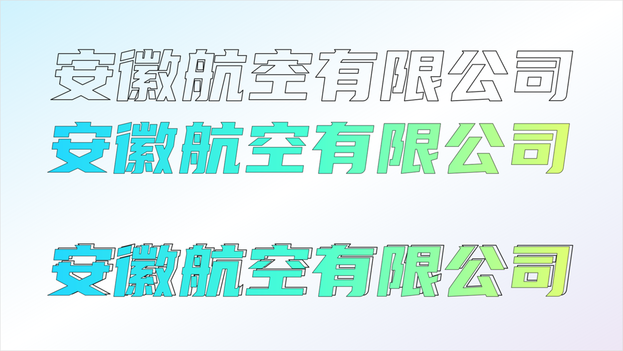 如何让PPT标题更加有创意？这8个设计方法，你不得不知