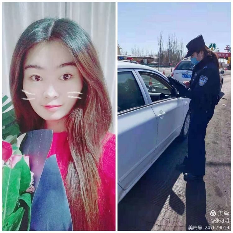 春风十里不如你 —— 致警花！