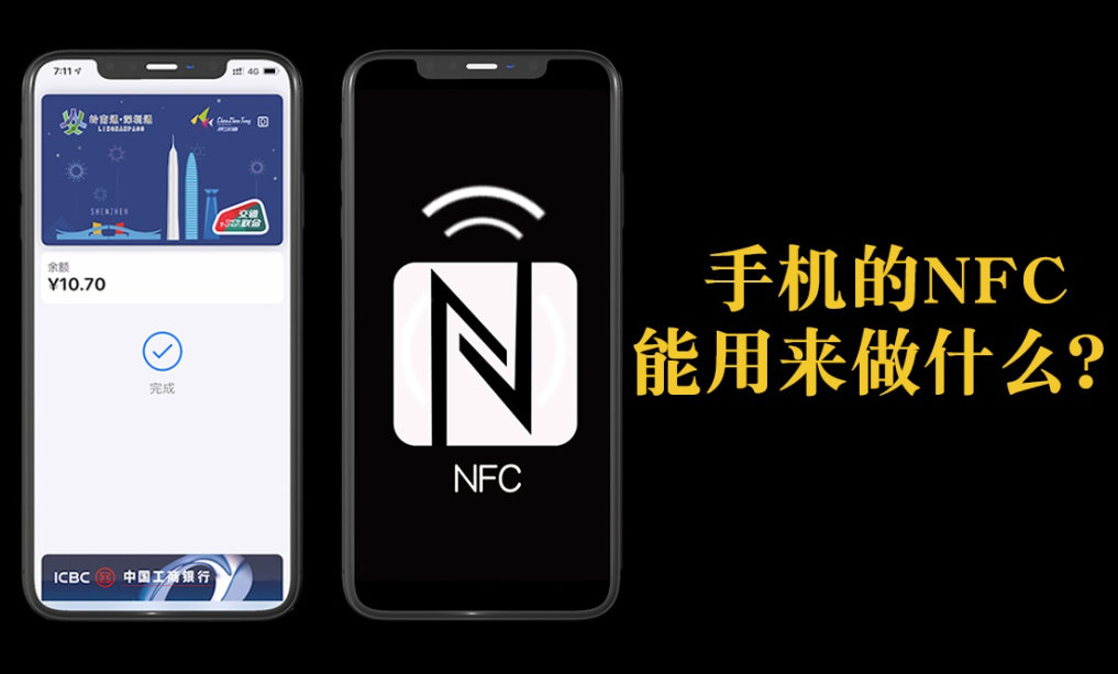 为什么你的手机NFC不能复制门禁卡？原来门禁卡还有这个密码