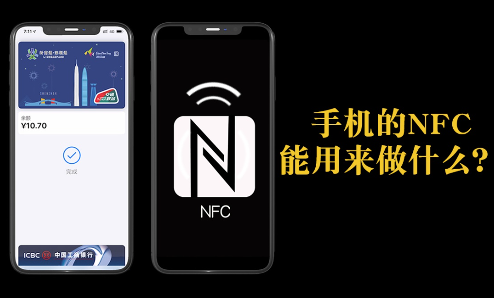 手机nfc感应不到门禁卡怎么办，NFC识别不了门禁卡检测