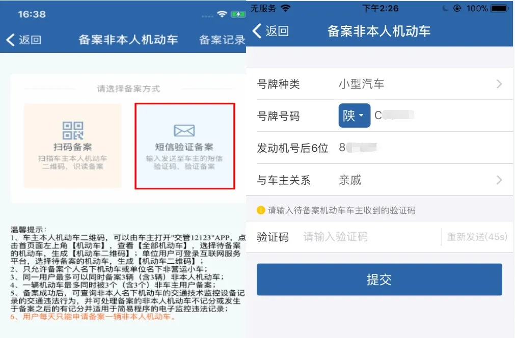 珠海女子开车十多年竟没一宗违法！她的诀窍很简单，却让很多人汗颜！