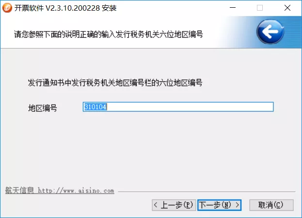 1%的发票来了！请务必在3月开票前完成开票软件升级