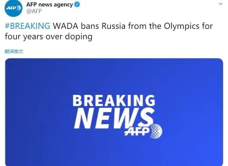 难怪被禁赛，俄罗斯运动员使用兴奋剂都比不过西方药罐子运动员
