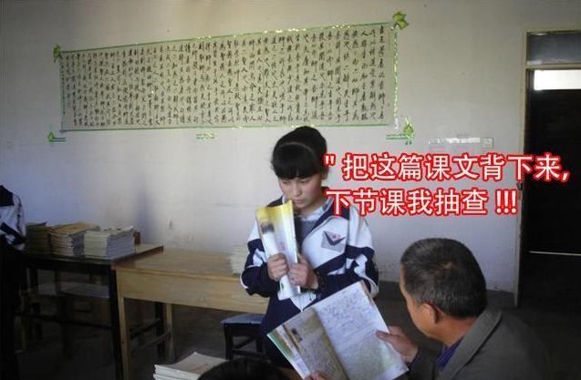 盘点各科老师“口头禅”，过来人：还是熟悉的配方，熟悉的味道