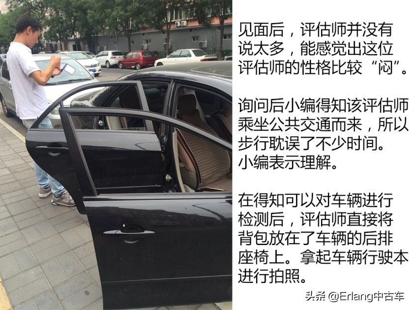 二手车直卖平台车源靠谱吗？人人车/天天拍车/优信二手车检测横评