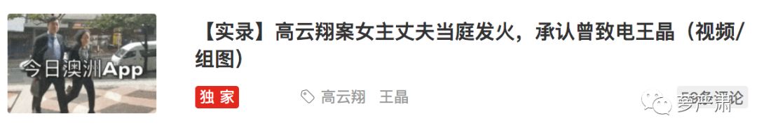 高云翔性侵不成立，婚内出轨没得跑，大制作《赢天下》还是凉了