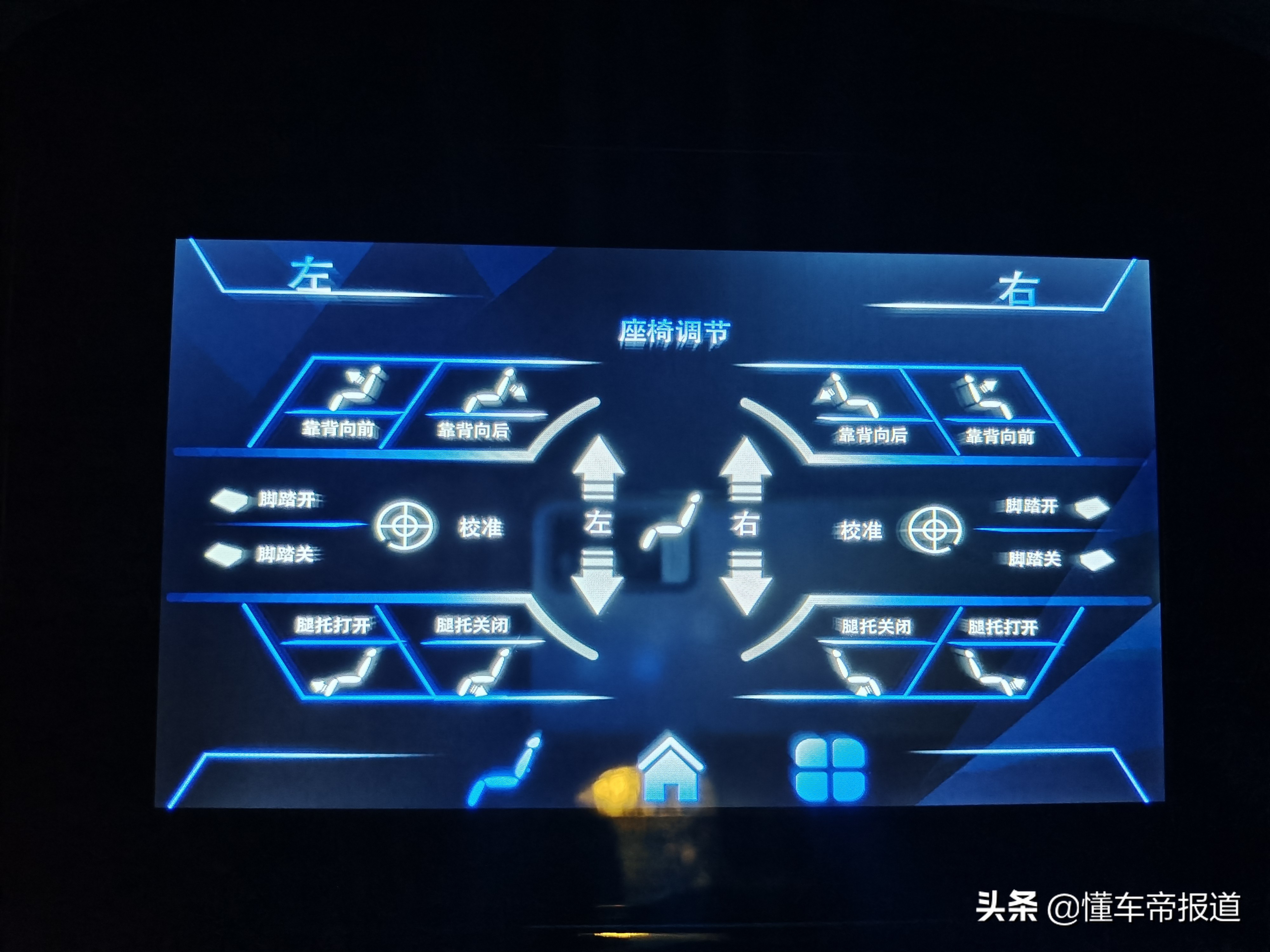 新车 </p><p>　　 平民埃尔法？吉利嘉际头等舱版发布，奢华大四座设计