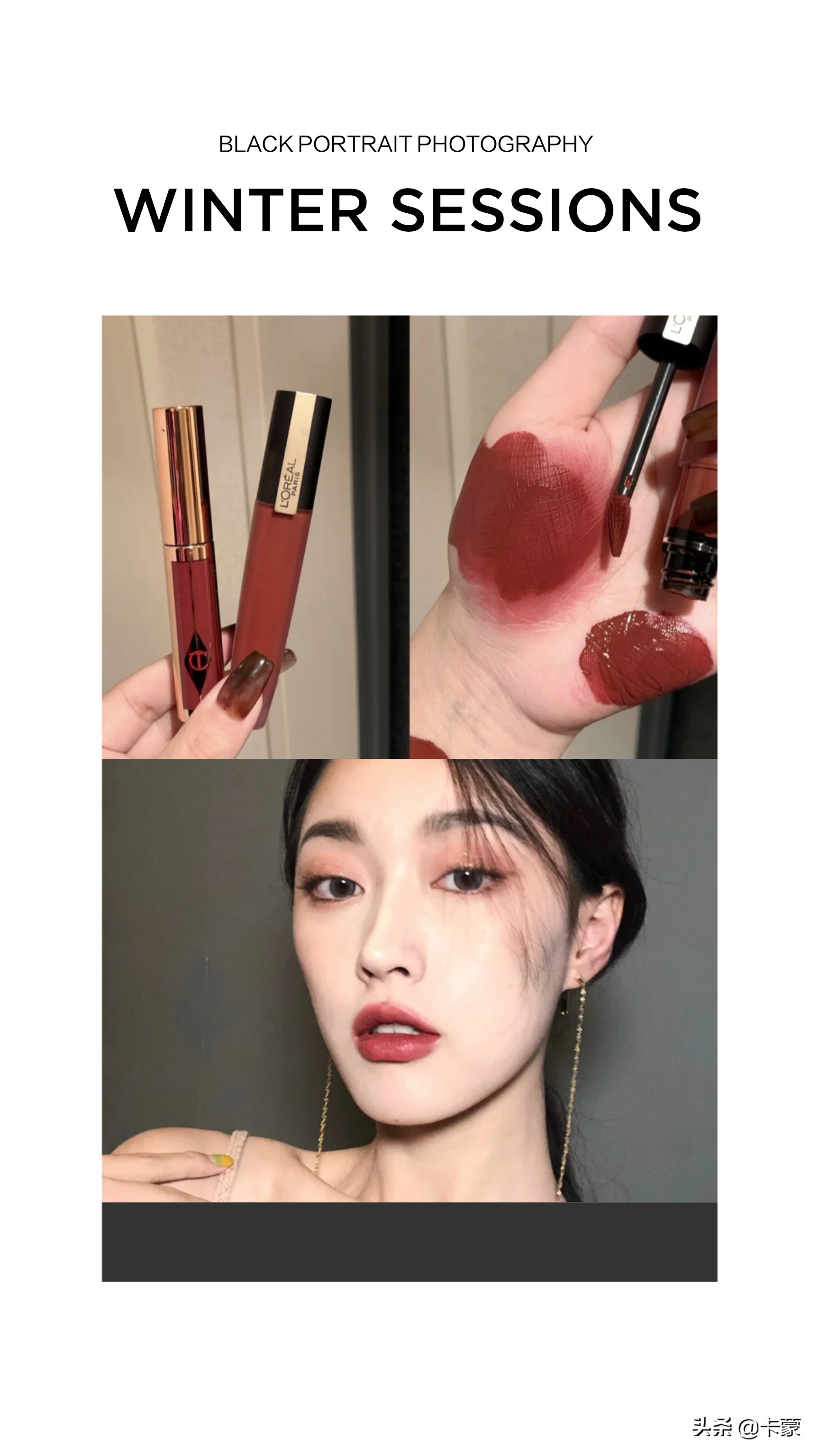 法国的欧莱雅，瑞士的莱珀妮和国产的珀莱雅，一篇文章分清楚