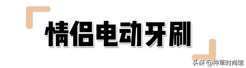 8款情人节礼物！太太太太甜了