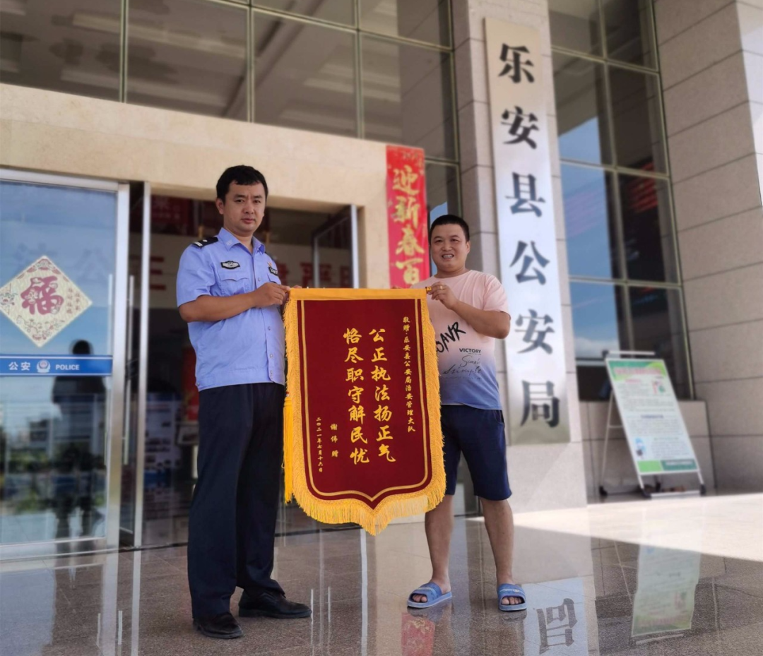 拖欠工资数十万、故意毁坏财物…乐安这两名网上逃犯落网了！