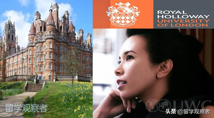 盘点娱乐明星中的超级学霸，教你识别真正的世界名校！