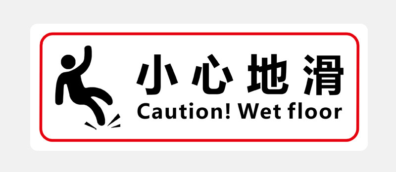 中国奥运会的被禁止的哪些(奥运冷知识之——那些赛场上不让做的小动作)