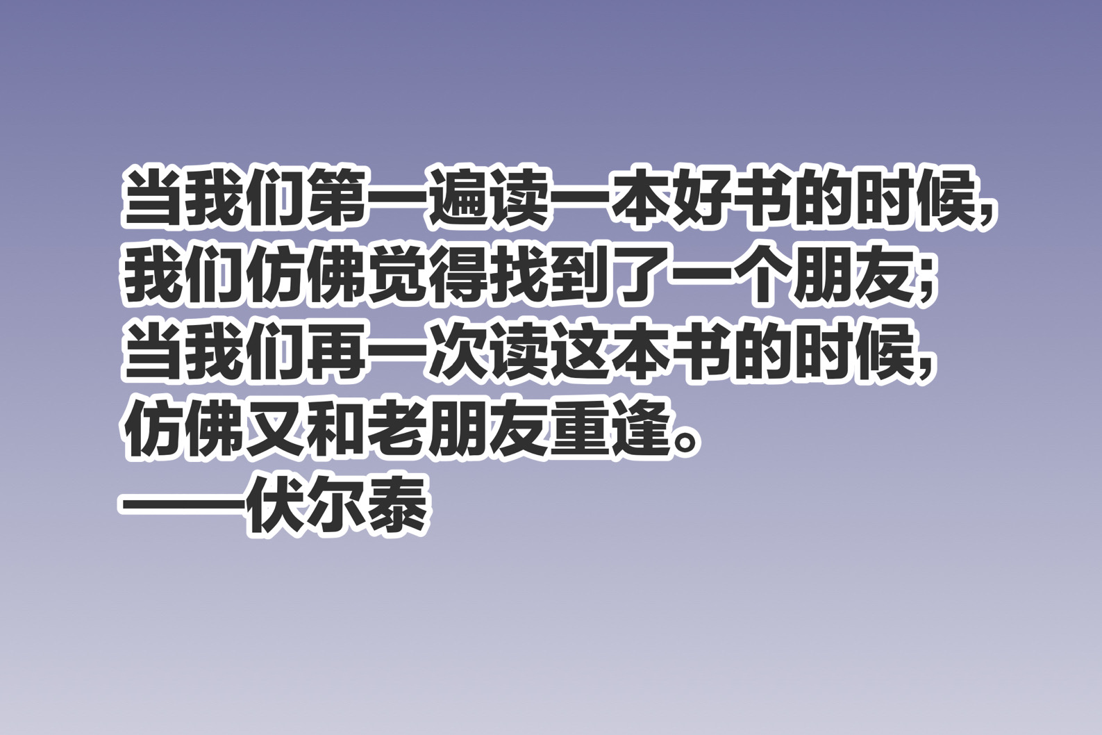 4.23世界读书日，欣赏这十句与读书有关的至理名言，读书不止