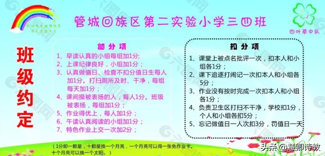 干将发硎的读音及意思（干将发硎的拼音怎么读）-第2张图片-巴山号