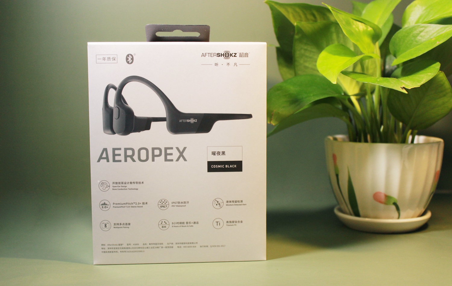 韶音Aeropex AS800骨传导运动耳机兼顾环境更安全，畅快运动不担心
