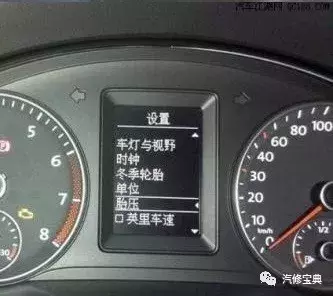 十大热门品牌胎压复位万能技巧（德/日系篇）