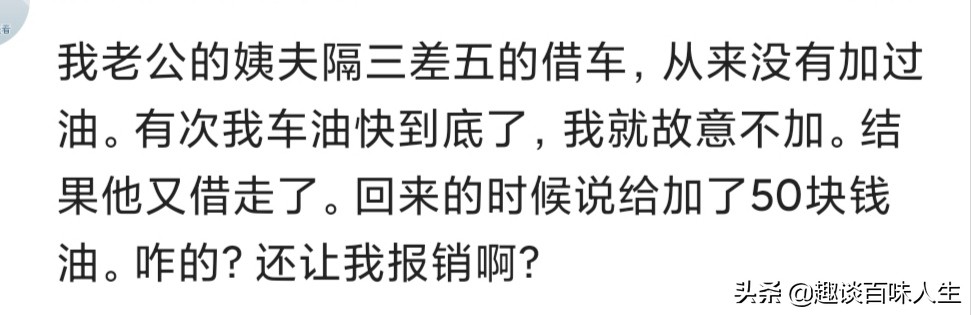 你身边有哪些极度抠门的人？我全程目睹，最后就和这俩人绝交了