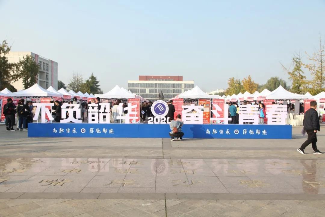 四川水利职院双选会，部分单位薪资上万，150余家单位求贤若渴