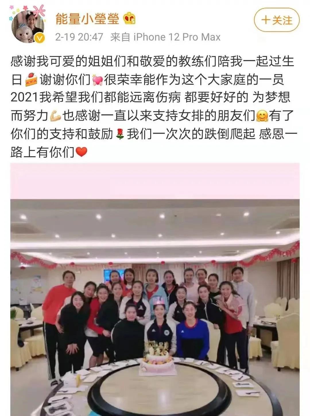 李盈莹世界杯排球(李盈莹，21 岁生日快乐！有球看了，中国女排东京奥运会测试赛首亮相)