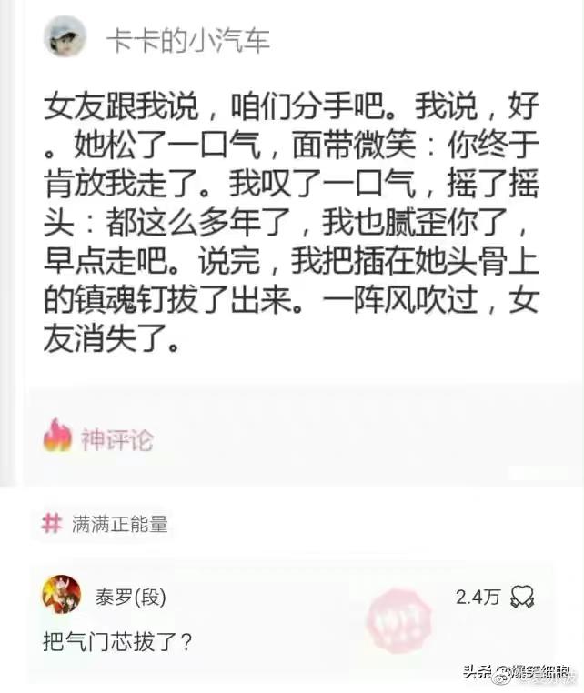 怎么高冷的拒绝别人的表白