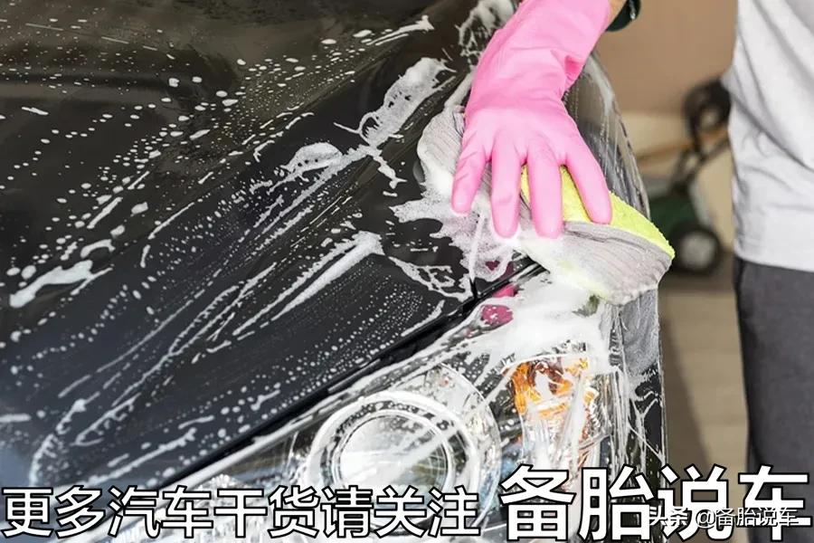 洗车师傅抄车牌号、车架号是想干嘛?有啥危害吗?