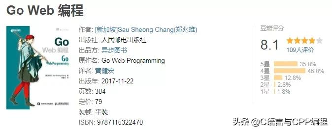 计算机专业大佬们的书单