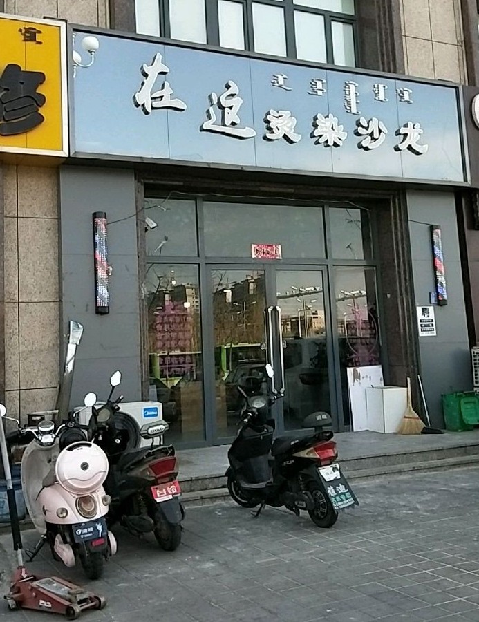 开眼了！沿街店铺个性店铺名，老板们确实是用了不少心思