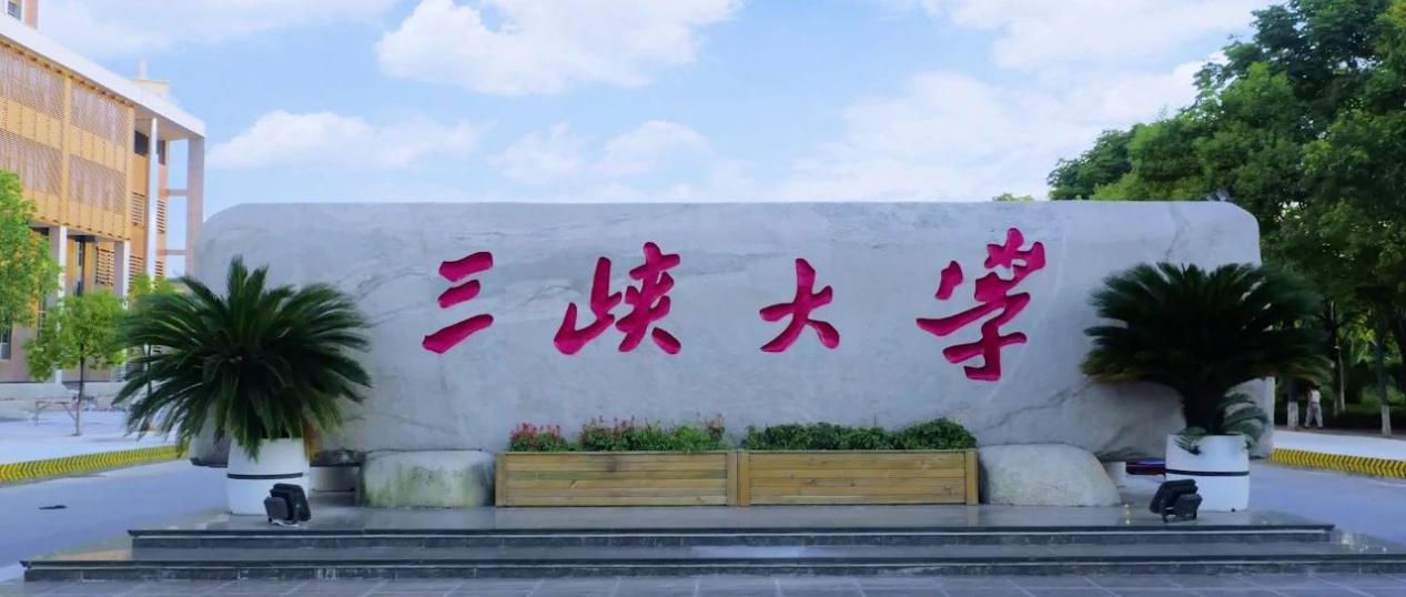 权威消息！2020年湖北省高考分数线正式公布！附三峡大学近三年录取分数线