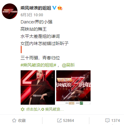 被渣男坑，被观众骂，吴昕靠什么完成了逆袭？ 