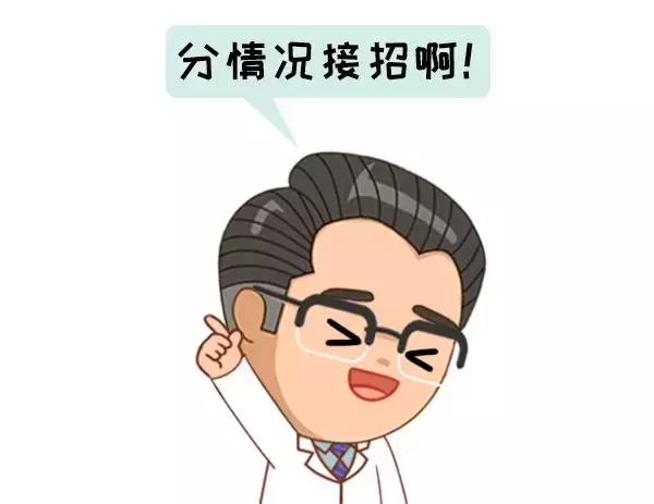登革热病是由哪种动物传染的,登革热病是由哪个动物传染的