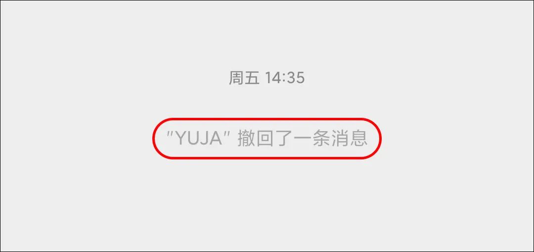 怎么撤回微信消息超过2分钟（微信发错信息撤不回来怎么办）-第4张图片-科灵网