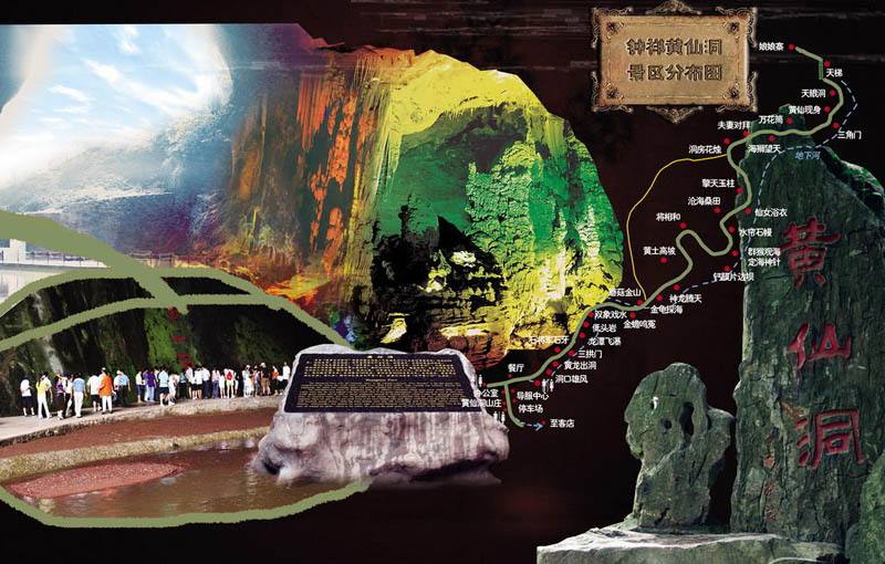 钟祥市明显陵文化旅游区钟祥市黄仙洞荆门市绿林山景区荆门市彭墩乡