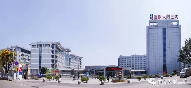[重庆] 重庆医科大学附属第三医院，招聘医师、导诊、护士等人才