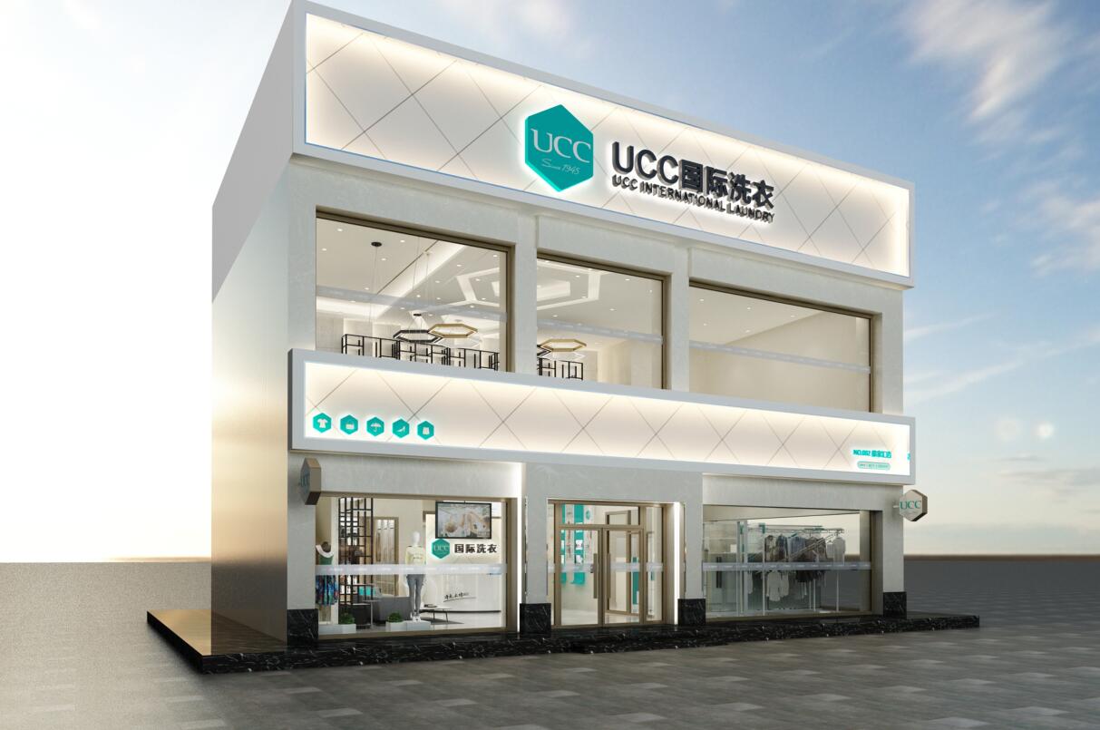 创业投资选干洗,干洗加盟首选ucc国际洗衣