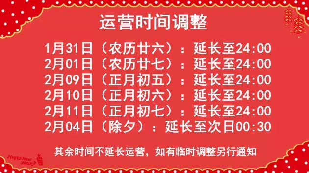 春运模式正式开启!深圳8座火车站过年回家别走错!