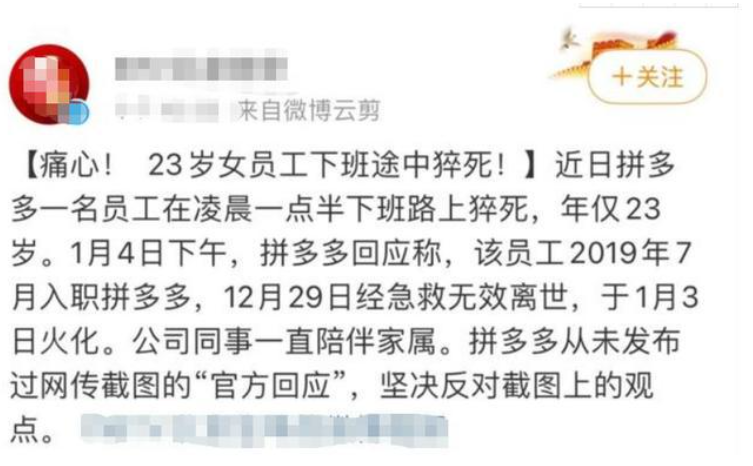 “996”还不够悲哀？知名企业CEO提出“715”无休制度，惹怒网友