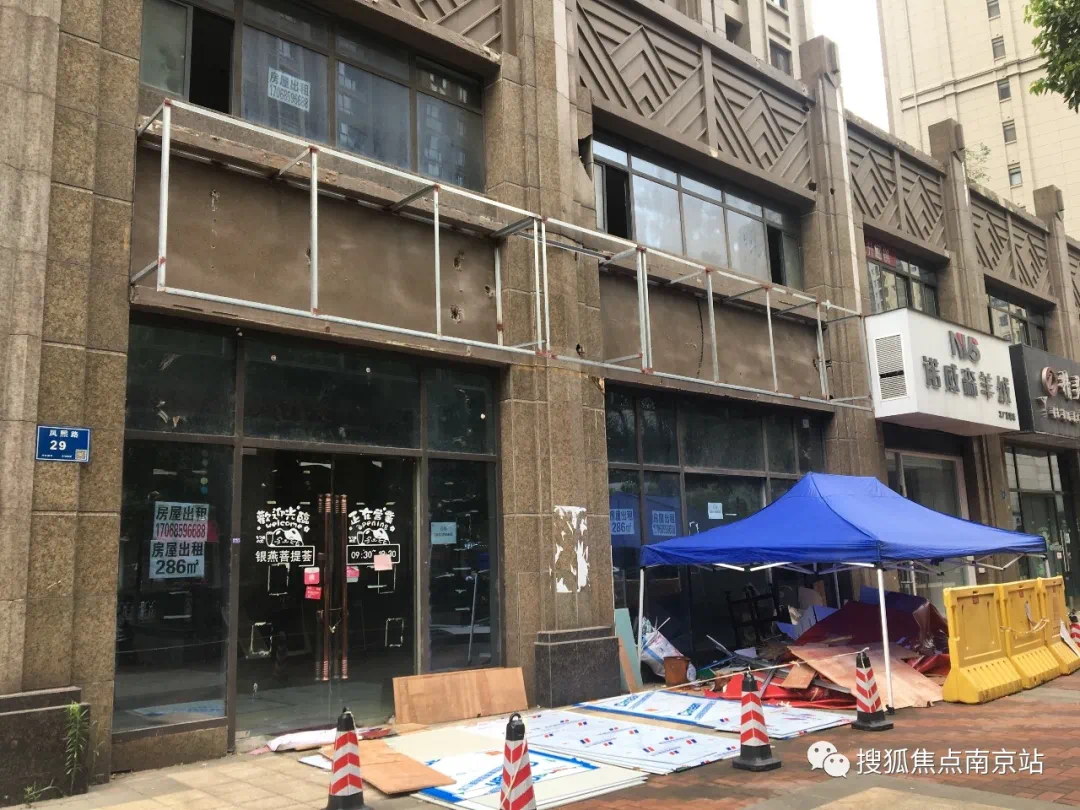 南京河西豪宅底商陷入“关门魔咒”?