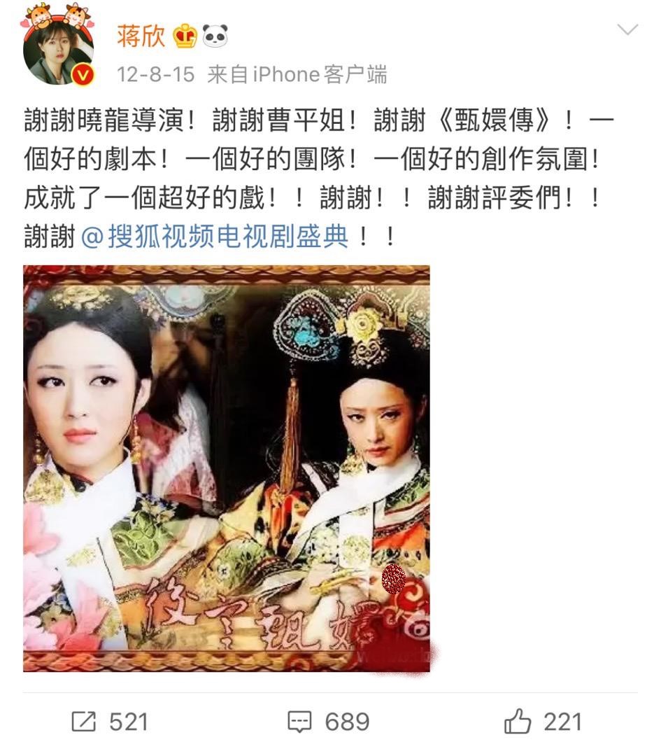 谁能想到16年后，最红是她俩