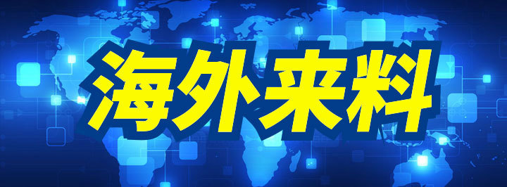 利勒斯特vs特罗姆瑟直播(6月30日竞足海外来料精选挪超推荐：斯塔贝克vs兰赫姆 海于格松)