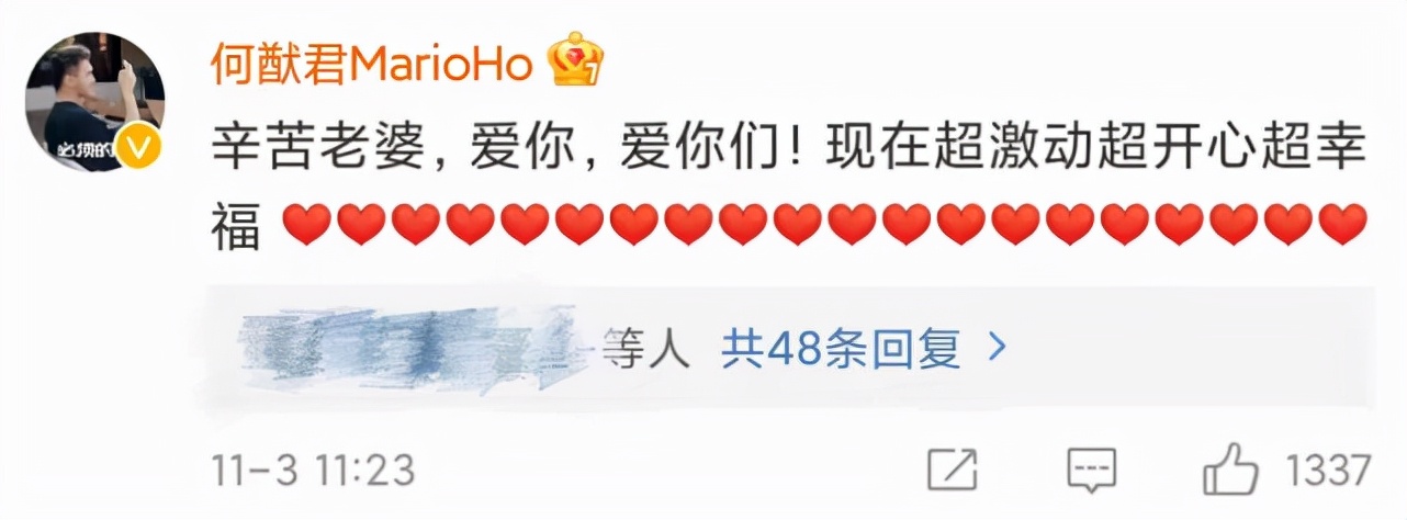 儿女双全！何猷君激动官宣奚梦瑶二胎产女，网友纷纷调侃家庭地位