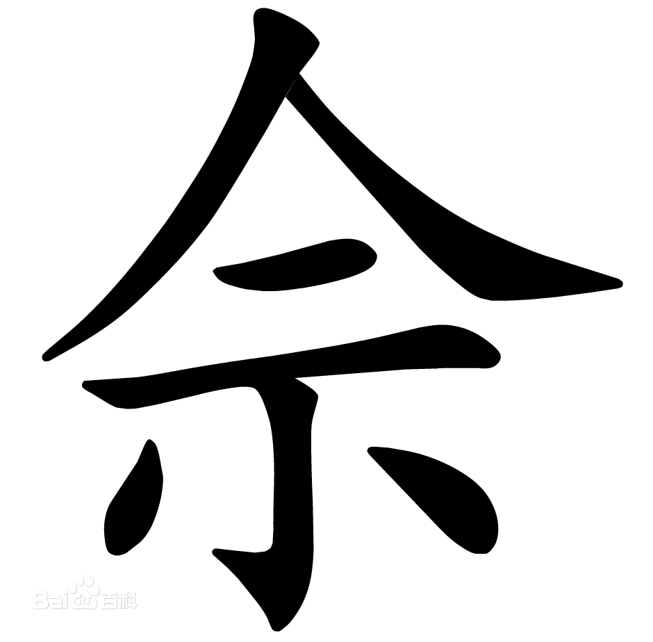 大学生都经常读错的字词，别不服气！网友：这些年语文白学了！