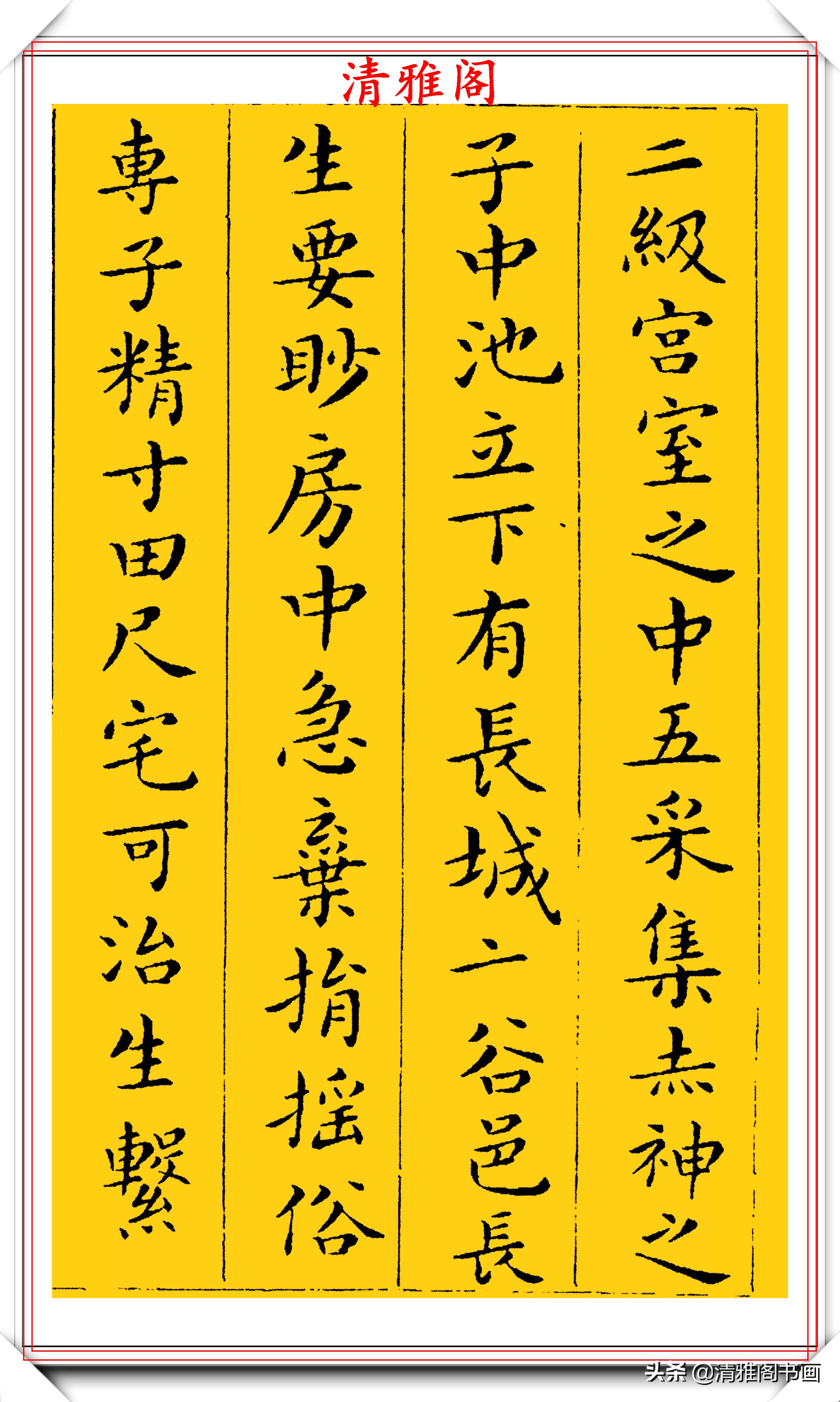 名列中国汉字首届硬笔书法大赛一等奖榜首,吴玉生是软笔,硬笔都颇有