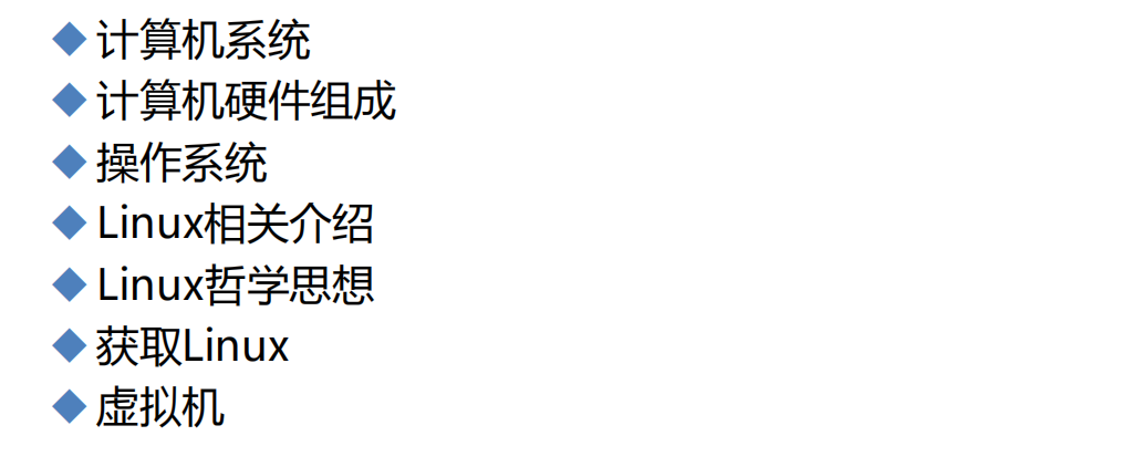 大学计算机基础知识「大学计算机基础知识作业答案」