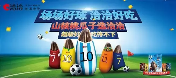 做好“三好策略”,农业品牌才能借势风口飞起来