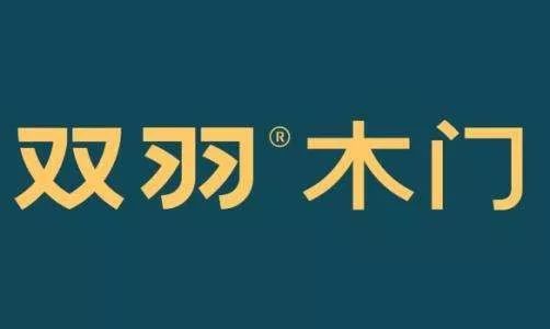 泛家居圈•2019十大木门品牌评选