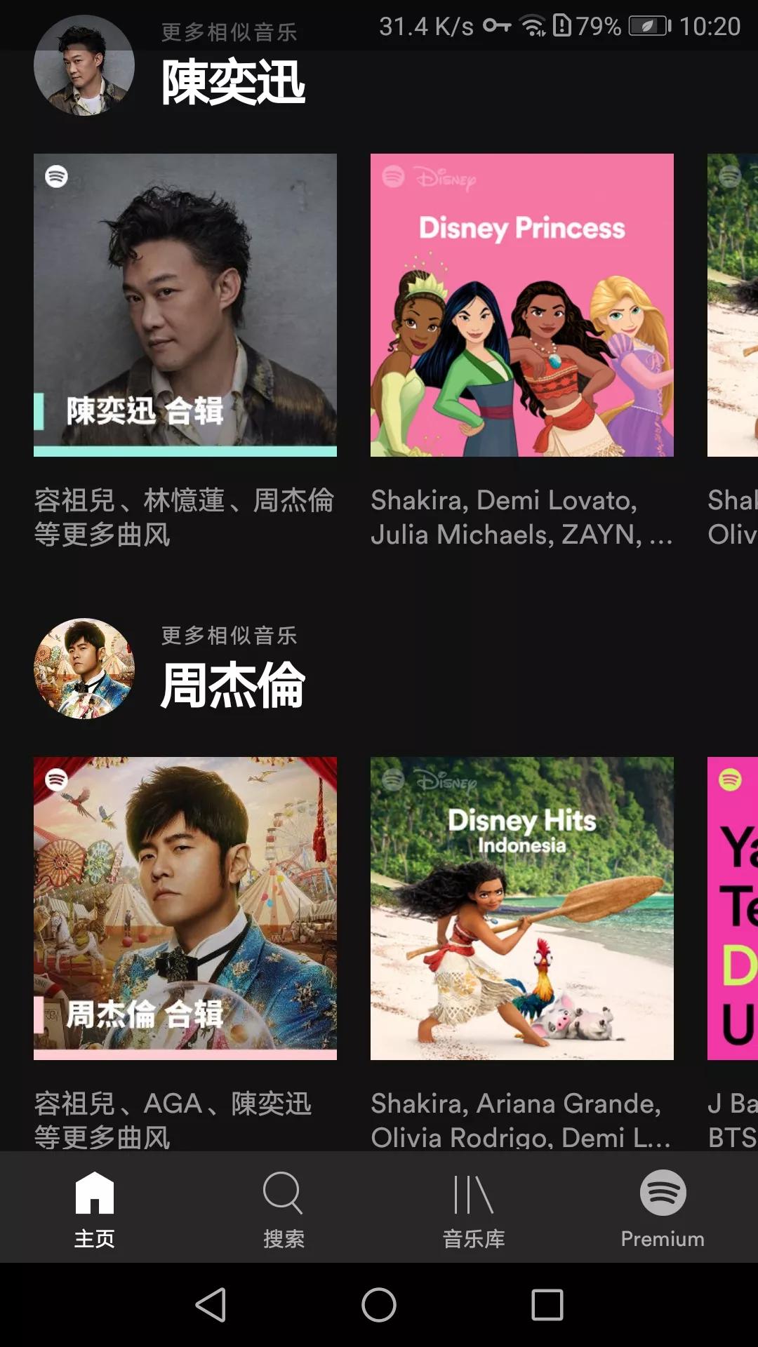 私藏的四個(gè)良心音樂軟件