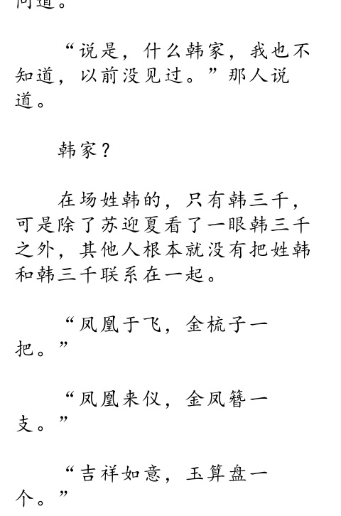 好看的玄幻小说排行榜，这5本玄幻小说超爱看，劲爆内容爽翻天