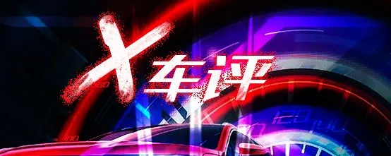 全球最贵汽车排行榜：疫情冲击下的豪车市场格局变化