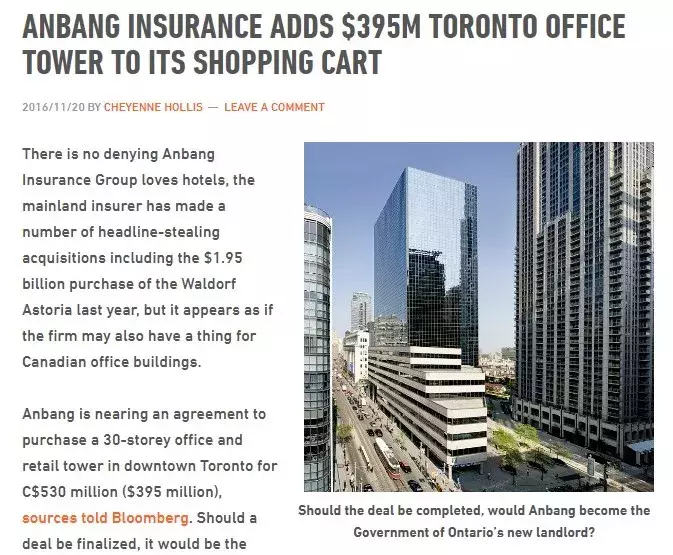 安邦保险集团的加拿大资产处置有了新进展