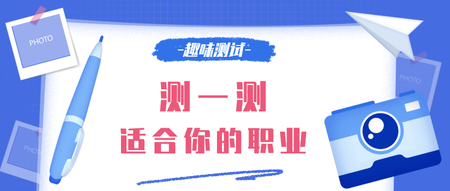 你学的专业能养活自己吗？2020年国内大学高薪专业TOP10出炉